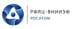 ФГУП "РФЯЦ - ВНИИЭФ"